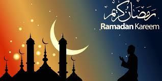 البوم رمضان